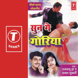 Hindi Unknown
