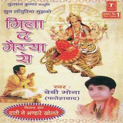 Hindi Unknown