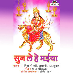 Hindi Unknown