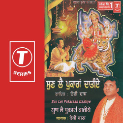 Hindi Unknown