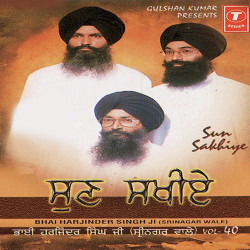 Unknown Sun Sakhiye