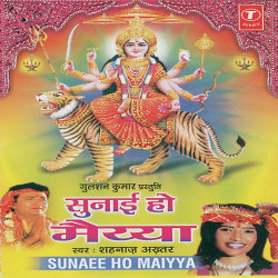 Hindi Unknown