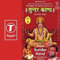 Hindi-Singles Unknown