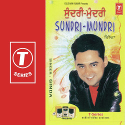 Hindi Unknown