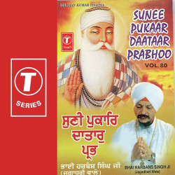 Hindi Unknown