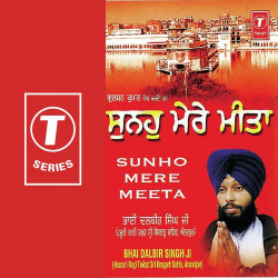 Unknown Sunho Mere Meeta