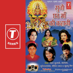Hindi Unknown