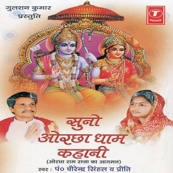 Hindi-Singles Unknown