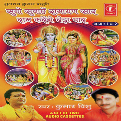 Hindi-Singles Unknown
