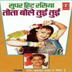 Hindi Unknown