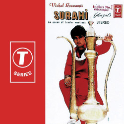Unknown Surahi Ghazals