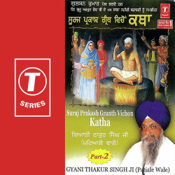 Hindi-Singles Unknown