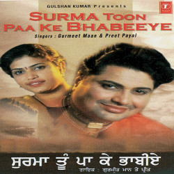 Hindi Unknown