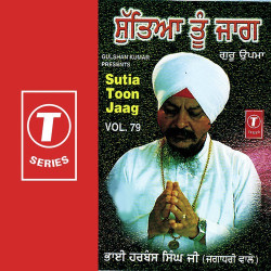 Unknown Sutia Toon Jaag (Vol 79)