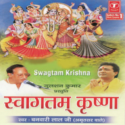 Hindi-Singles Unknown