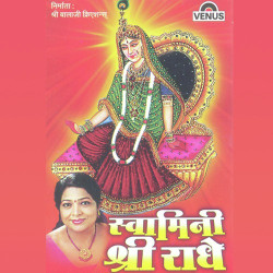 Hindi Unknown