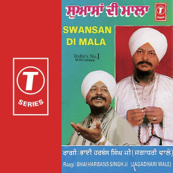 Unknown Swansan Di Mala