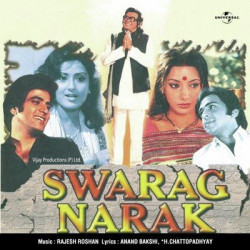 Unknown Swarag Narak