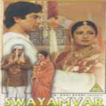 Unknown Swayamvar