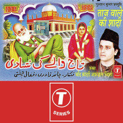 Unknown Taaj Wale Ki Shadi