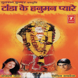 Hindi Unknown