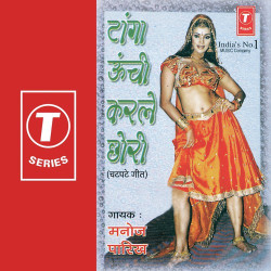Hindi Unknown