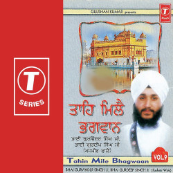 Unknown Tahin Mile Bhagwaan (Vol 9)