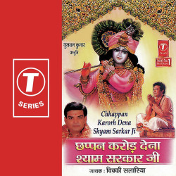 Hindi Unknown
