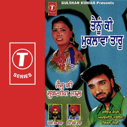 Hindi Unknown