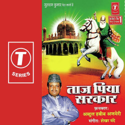 Hindi Unknown