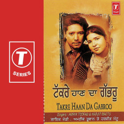Hindi Unknown