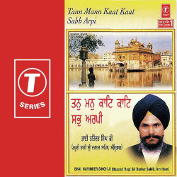 Hindi Unknown