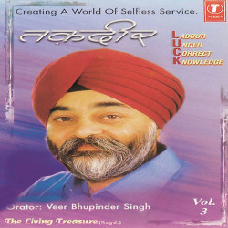 Unknown Taqdeer Aap Banaye (Vol 3)