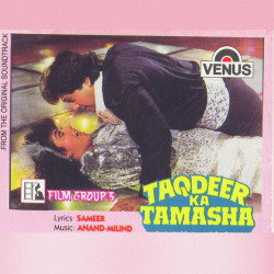 Unknown Taqdeer Ka Tamasha