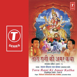 Hindi-Singles Unknown