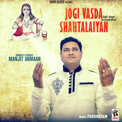 Unknown Jogi Vasda Shahtalaiyan
