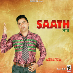 Unknown Saath