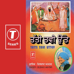 Unknown Tatti Tavi Uttey