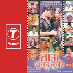 Hindi Unknown