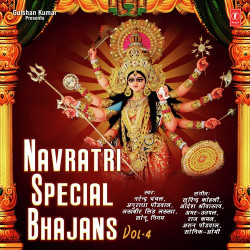 Unknown Navratri Special Bhajans Vol 4