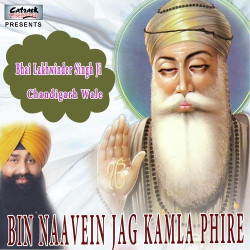 Punjabi Unknown