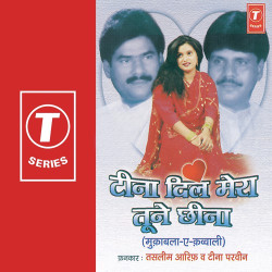 Hindi Unknown