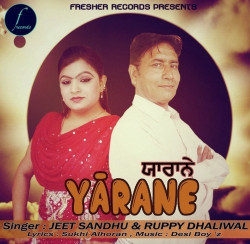Punjabi Unknown