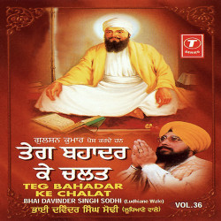Unknown Teg Bahadar Ke Chalat (Vol 36)