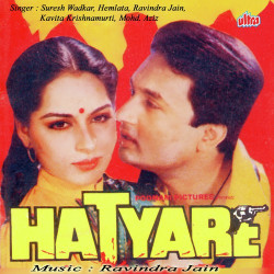 Hindi Unknown