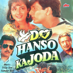 Hindi Unknown