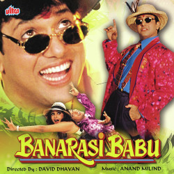 Unknown Banarasi Babu