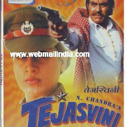 Unknown Tejasvini
