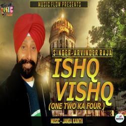 Punjabi Unknown