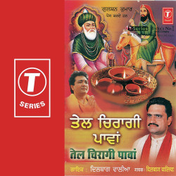 Hindi Unknown